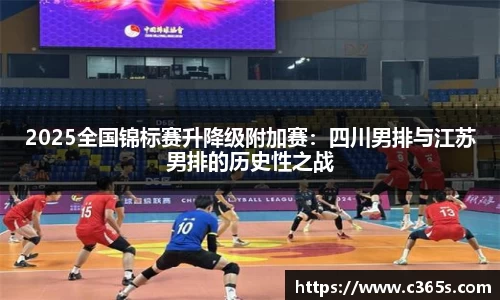 九游连接体育未来