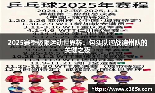 九游连接体育未来