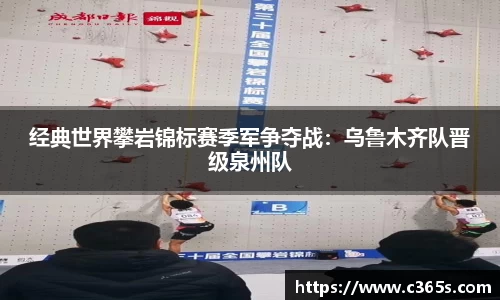 九游连接体育未来