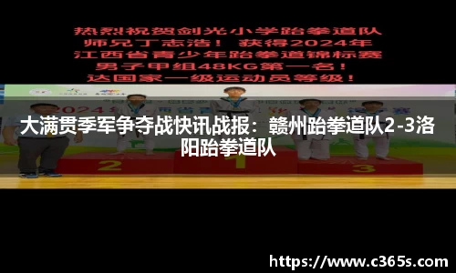 九游连接体育未来