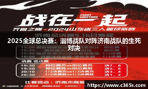 九游连接体育未来