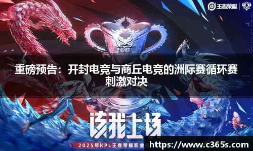 九游连接体育未来