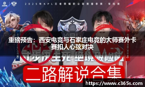 九游连接体育未来
