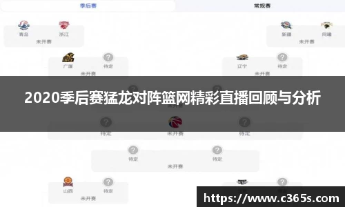 必一运动