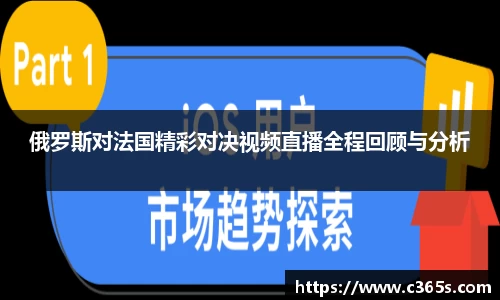 必一运动