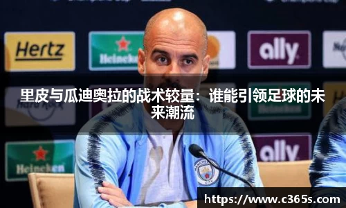 必一运动