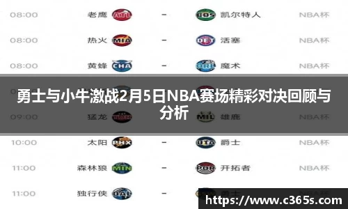 bsports必一体育