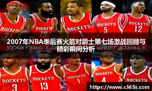 必一
