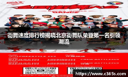 必一运动