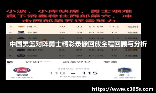 必一运动