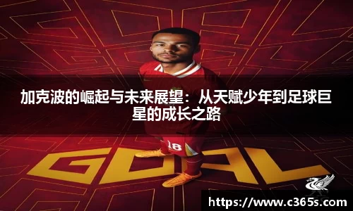必一运动