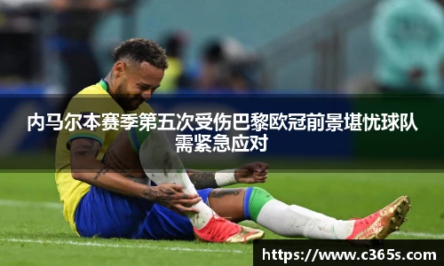必一